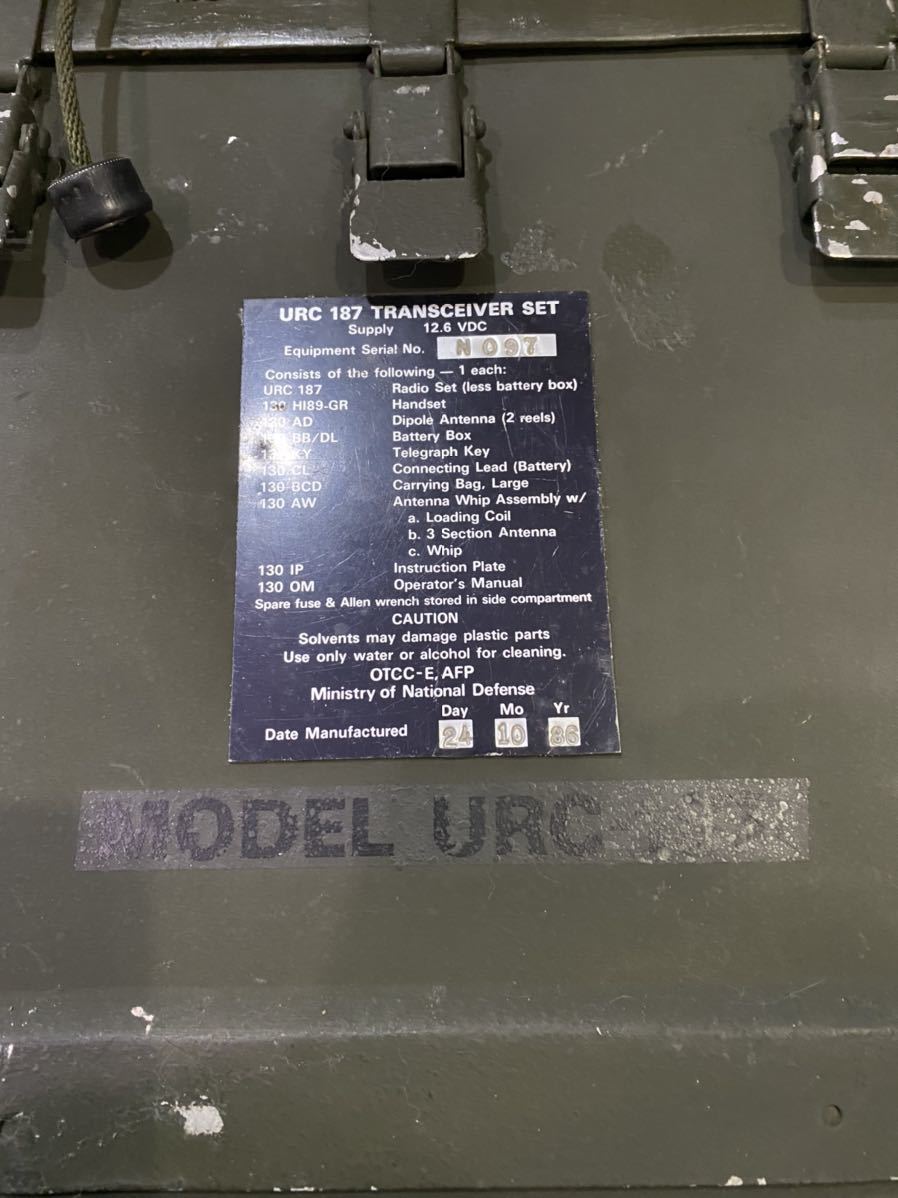 Patrolfone URC187 Vintage Military Surplus HF Transceiver Made in the Philippines. Similar to