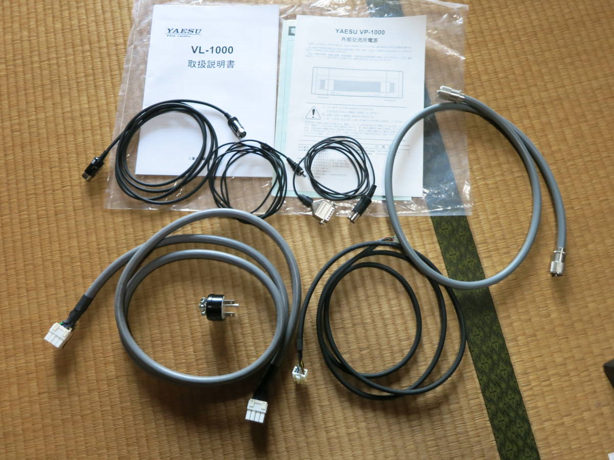 Yaesu VL1000 VP1000 Linear Amplifier Used Pristine products