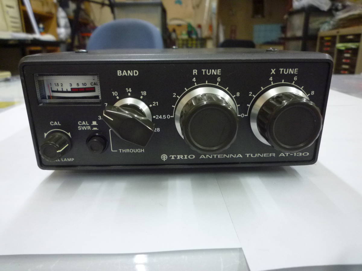 Kenwood TRIO AT130 Antenna Tuner (3.528MHz / MAX 100W) Collectors Memories