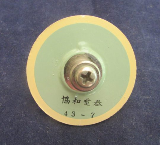 Yaesu FLDX-2000 Original Doorknob RDA-40 500 PF 3 KV Used - Image 2