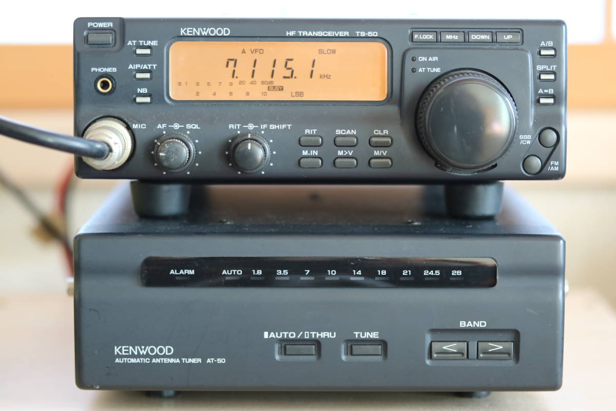 KENWOOD TS-50S HF Transceiver and AT-50 *Collectors Memories Used |