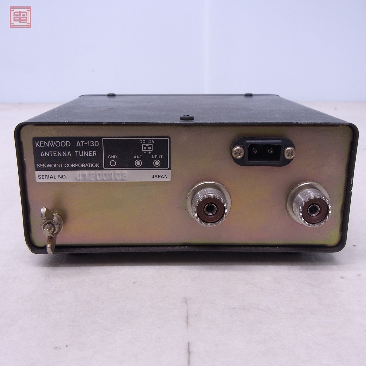 KENWOOD AT-130 HF Antenna Tuner We Ship Worldwide |