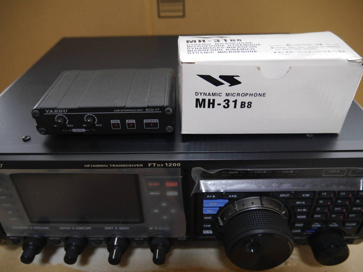 Yaesu FTDX1200 100w HF Transceiver + SUU17 We ship Free Worldwide