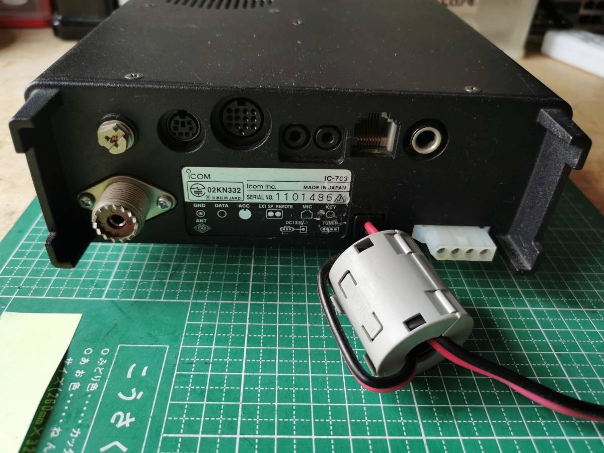 IC703 HF/50MHz Transceiver Pristine We Ship Worldwide