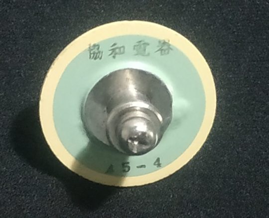 Yaesu FTDX-400 Original Doorknob 280 PF 3 KV  We Ship Worlwide - Image 3