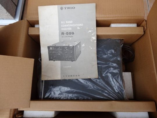 TRIO Kenwood R-599S Receiver Unused + Box UNTESTED  We SHIP FREE WW - Image 2