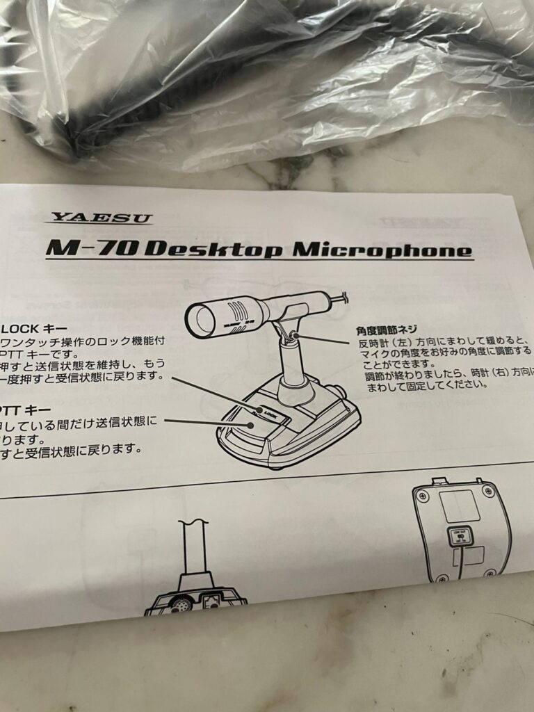 Yaesu M-70 Desktop Microphone New We Ship Worldwide - Image 7