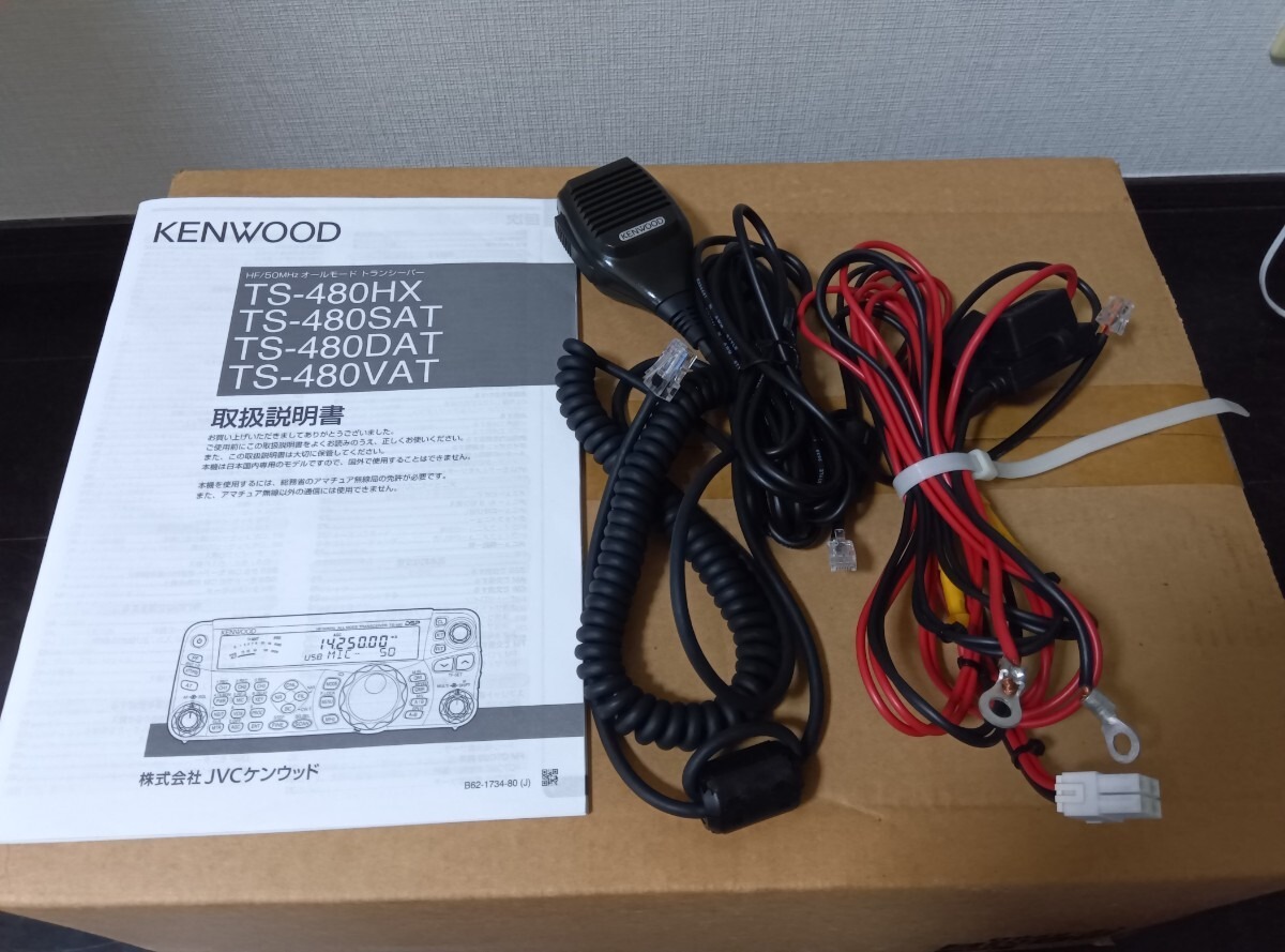 KENWOOD TS-480SAT Optional CW filter TCXO Working - Image 4