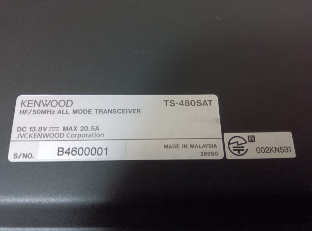 KENWOOD TS-480SAT Optional CW filter TCXO Working - Image 6