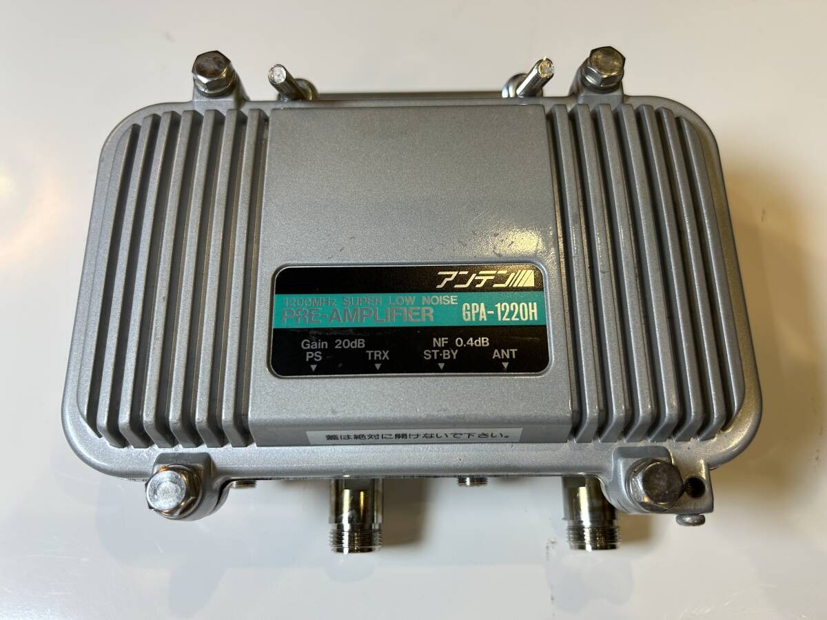Anten GPA-1220H 1200MHz Band Direct Type Preamplifier 1.2G Low Noise Preamplifier 23cm
