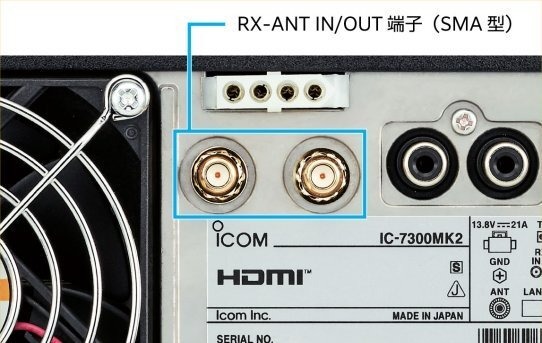 Icom IC-7300mk2 HF +50MHz 100W Transceiver - Image 3
