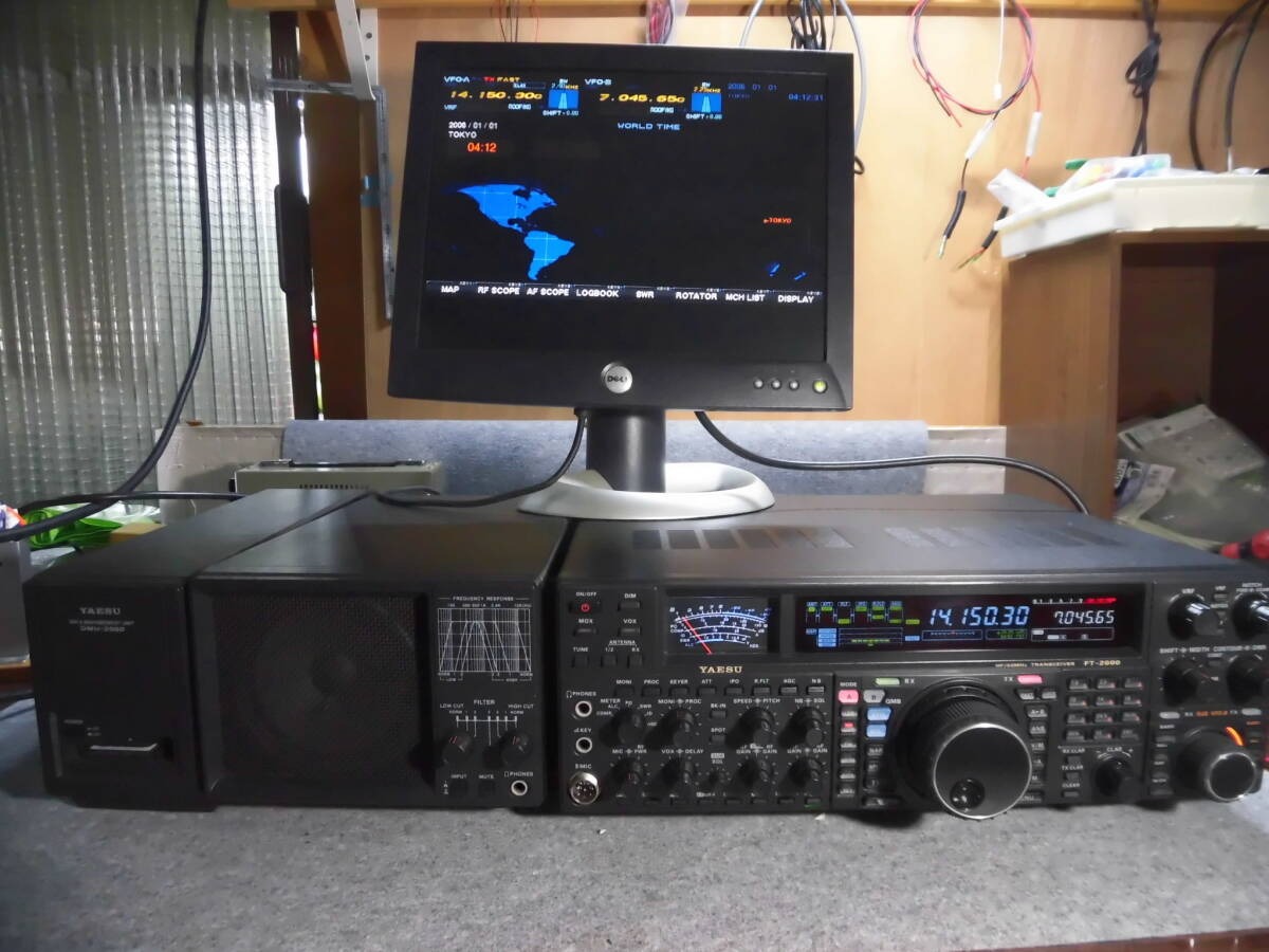 Yaesu FT-2000 + DMU-2000+SP-2000 HF 100W All-Mode Transceiver