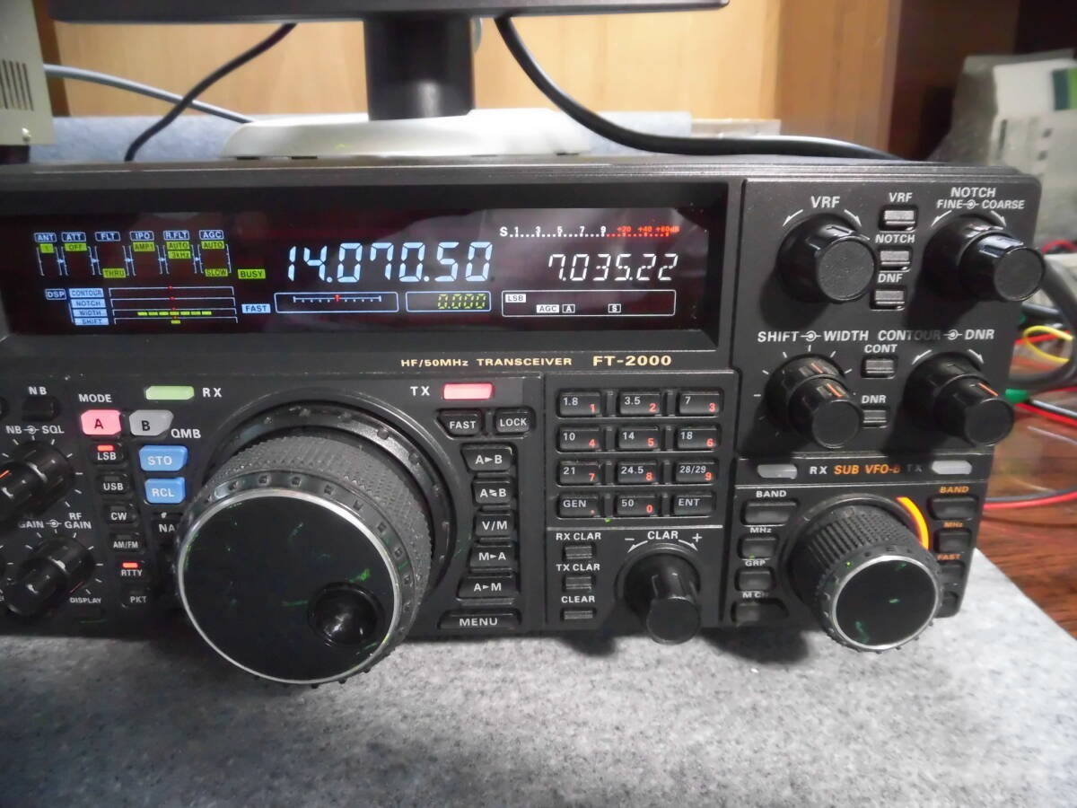 Yaesu FT-2000 + DMU-2000+SP-2000 HF 100W All-Mode Transceiver - Image 4